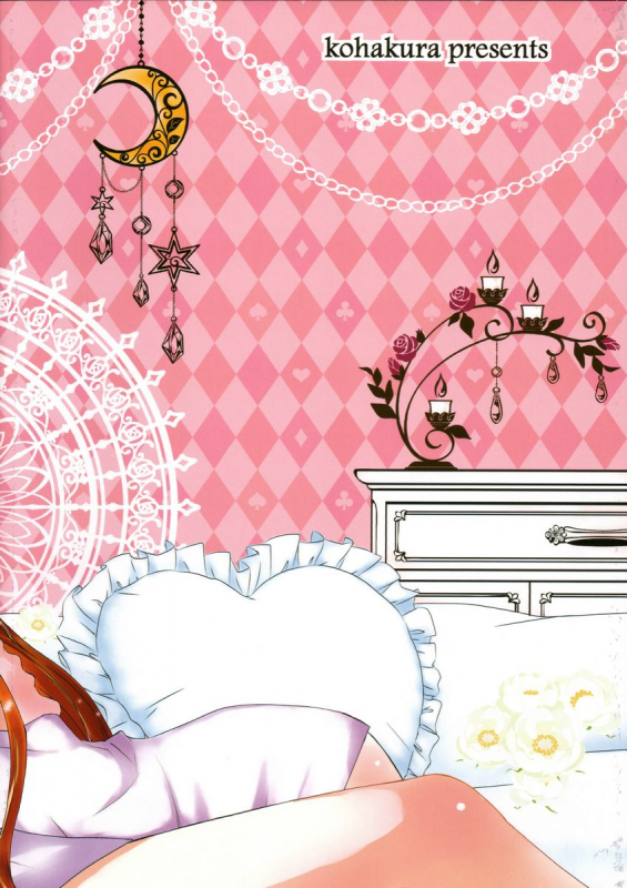 (Mimiket 28) [Kohakura. (Kohaku.)] Sleep My Dear (Mahou Shoujo Lyrical Nanoha) [English] [moobelle]_01