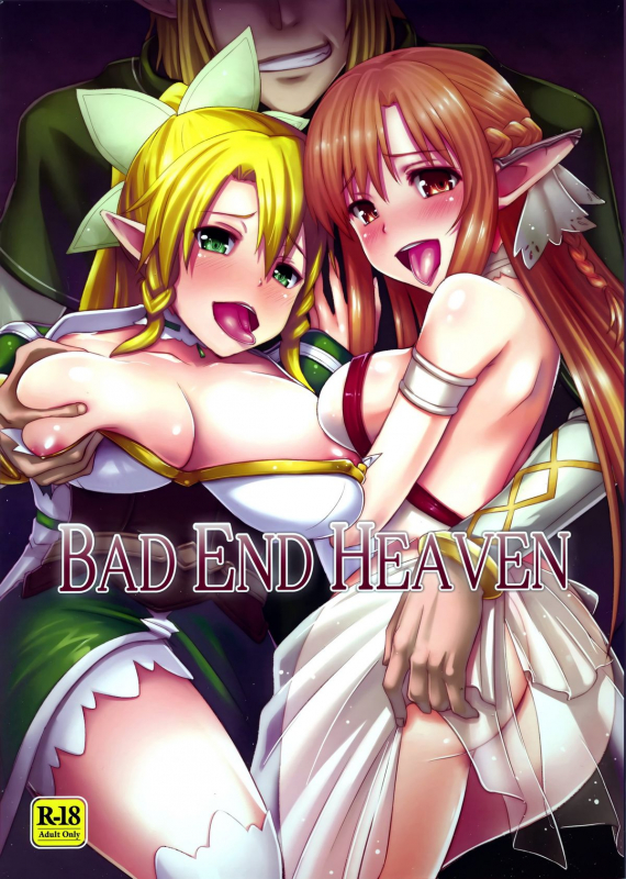 (Mimiket 28) [chested (Toku)] BAD END HEAVEN (Sword Art Online) [English] [CGrascal]_00