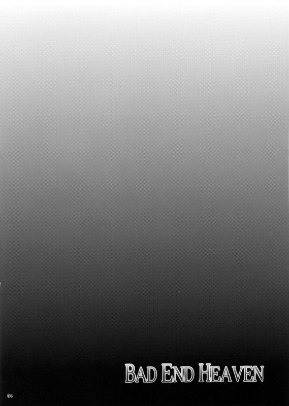 (Mimiket 28) [chested (Toku)] BAD END HEAVEN (Sword Art Online) [English] [CGrascal]_02