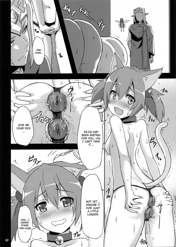 (Mimiket 28) [chested (Toku)] BAD END HEAVEN (Sword Art Online) [English] [CGrascal]_05
