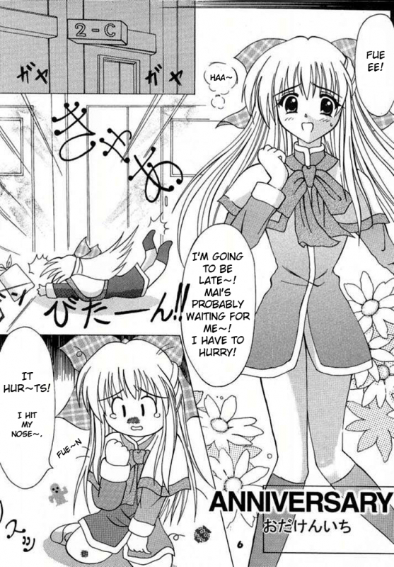 (Mimiket 3) [HATENA-BOX (Oda Kenichi)] ANNIVERSARY (Kanon) [English]_03