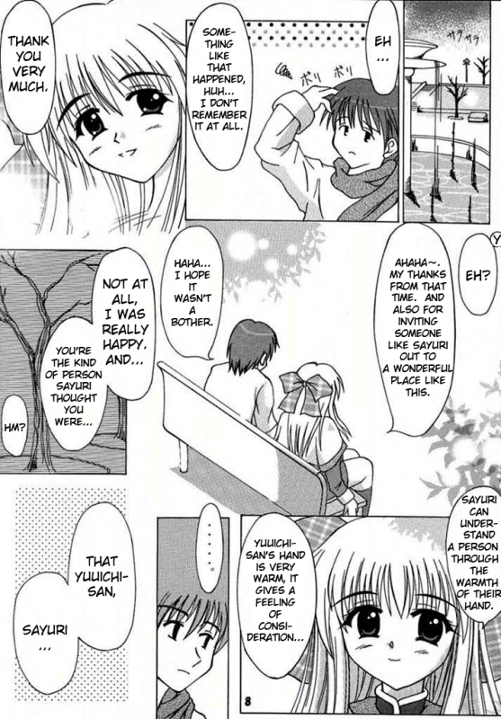 (Mimiket 3) [HATENA-BOX (Oda Kenichi)] ANNIVERSARY (Kanon) [English]_05