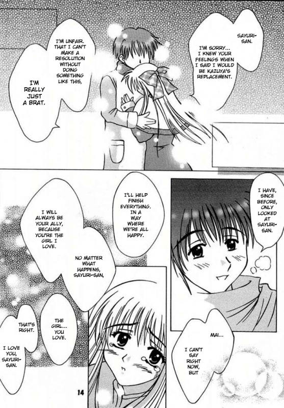 (Mimiket 3) [HATENA-BOX (Oda Kenichi)] ANNIVERSARY (Kanon) [English]_11