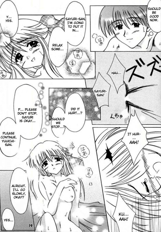 (Mimiket 3) [HATENA-BOX (Oda Kenichi)] ANNIVERSARY (Kanon) [English]_16