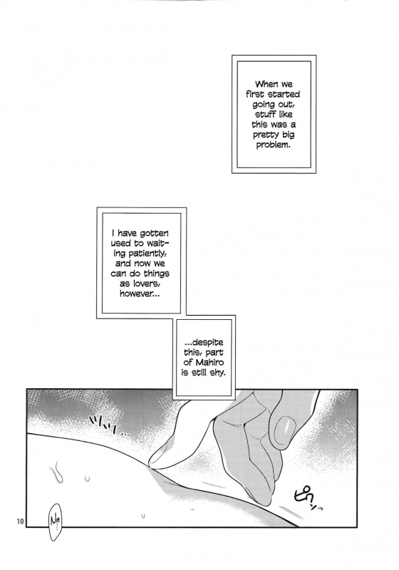 (Mimiket 30) [99mg (Coconoe Ricoco)] Hazukashigariya no Mune no Uchi [English] [HZTL]_08