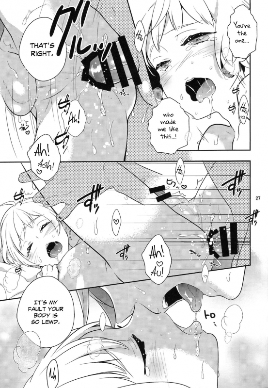 (Mimiket 30) [99mg (Coconoe Ricoco)] Hazukashigariya no Mune no Uchi [English] [HZTL]_25