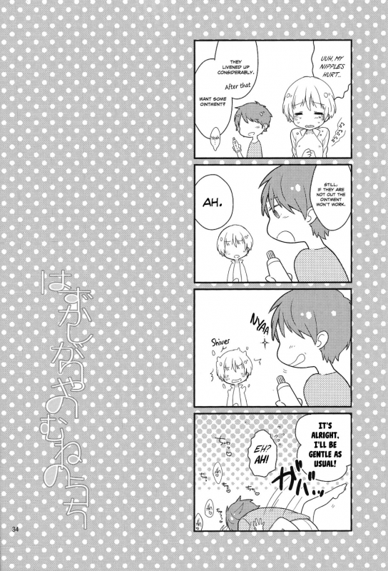 (Mimiket 30) [99mg (Coconoe Ricoco)] Hazukashigariya no Mune no Uchi [English] [HZTL]_32