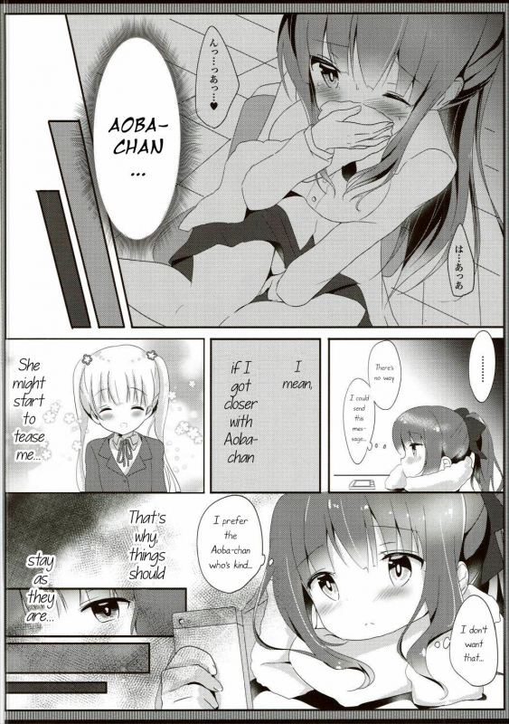 (Mimiket 35) [Ame Usagi (Amedamacon)] Yasashii Aoba-chan ga Suki..._06