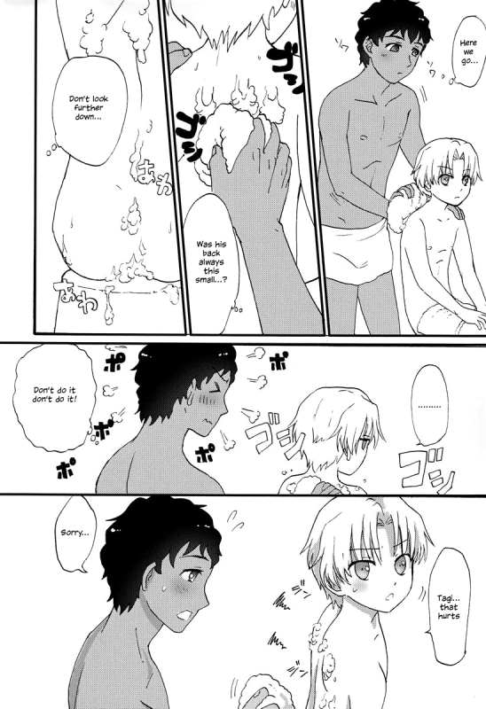 (Miracle Game!! 2) [Ziploc (Kugi)] Footjob (Ginga e Kickoff!!) [English] {Shotachan}_08