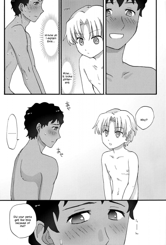 (Miracle Game!! 2) [Ziploc (Kugi)] Footjob (Ginga e Kickoff!!) [English] {Shotachan}_17