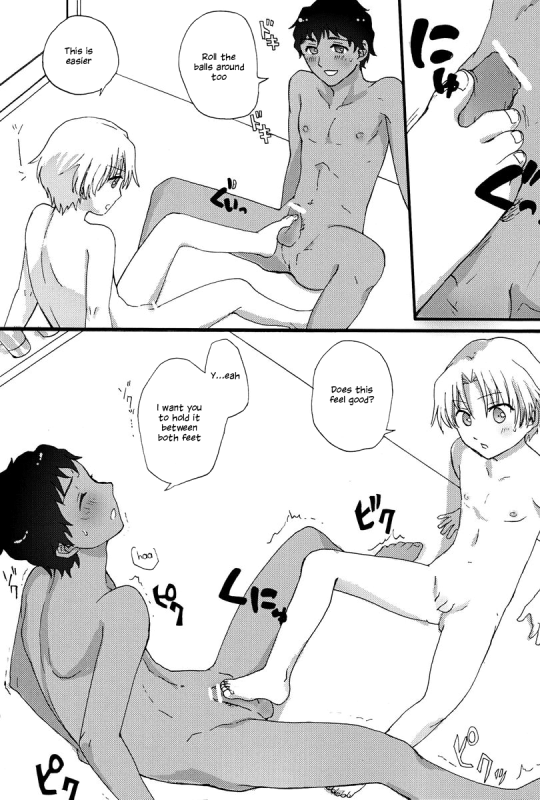 (Miracle Game!! 2) [Ziploc (Kugi)] Footjob (Ginga e Kickoff!!) [English] {Shotachan}_20