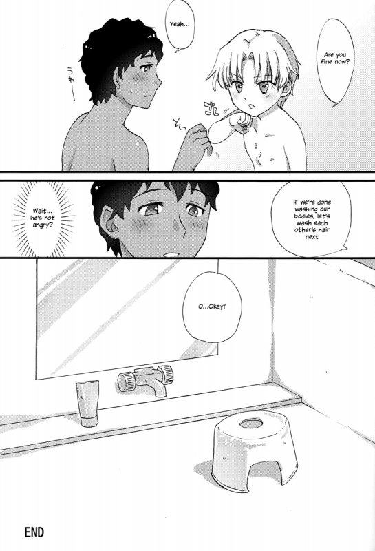 (Miracle Game!! 2) [Ziploc (Kugi)] Footjob (Ginga e Kickoff!!) [English] {Shotachan}_23