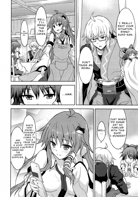 (Mishaguji-sai) [Rasa House (Rasahan)] Alarm Clock (Touhou Project) [English]_04