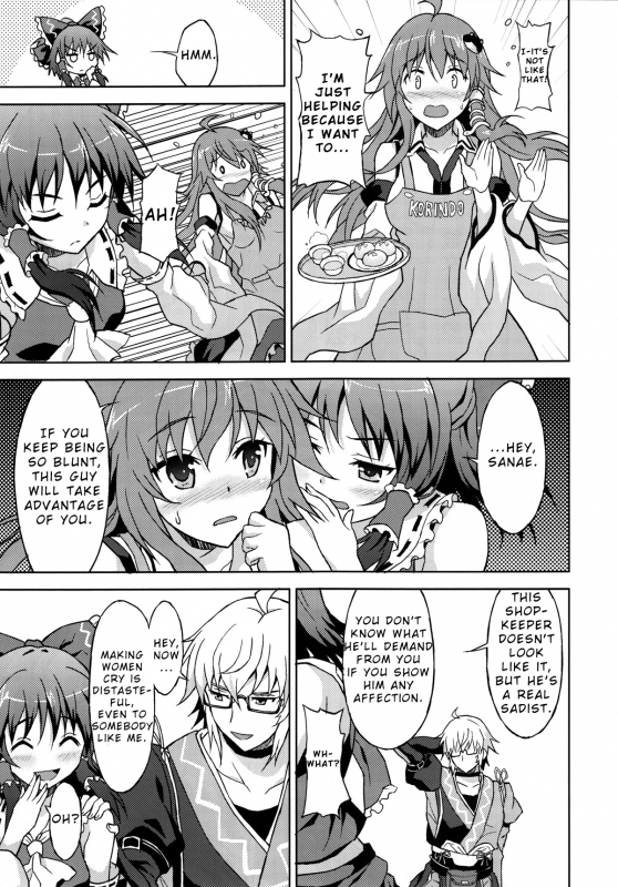 (Mishaguji-sai) [Rasa House (Rasahan)] Alarm Clock (Touhou Project) [English]_05