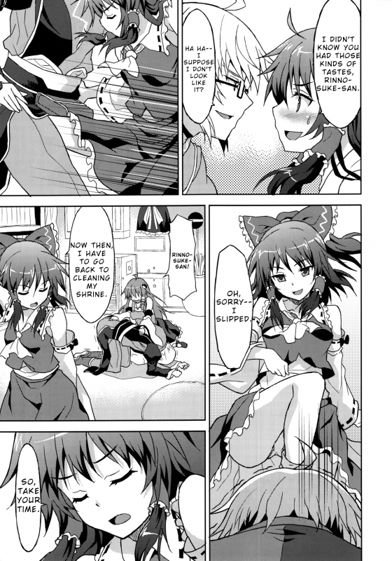 (Mishaguji-sai) [Rasa House (Rasahan)] Alarm Clock (Touhou Project) [English]_07