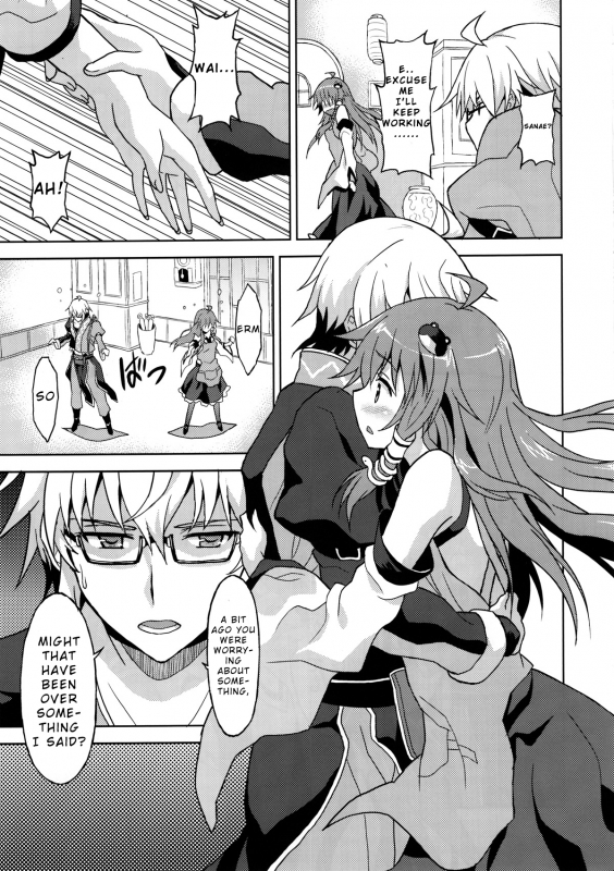 (Mishaguji-sai) [Rasa House (Rasahan)] Alarm Clock (Touhou Project) [English]_09