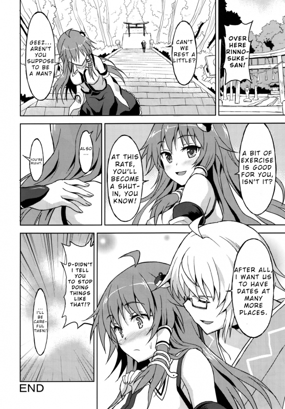 (Mishaguji-sai) [Rasa House (Rasahan)] Alarm Clock (Touhou Project) [English]_22