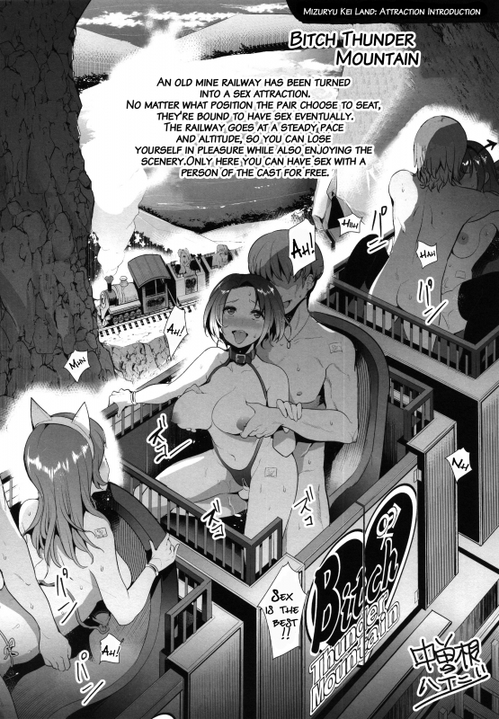 (Mizuryu Kei Land x Fetifes) [Alice no Takarabako (Various)] Oideyo! Mizuryu Kei _26