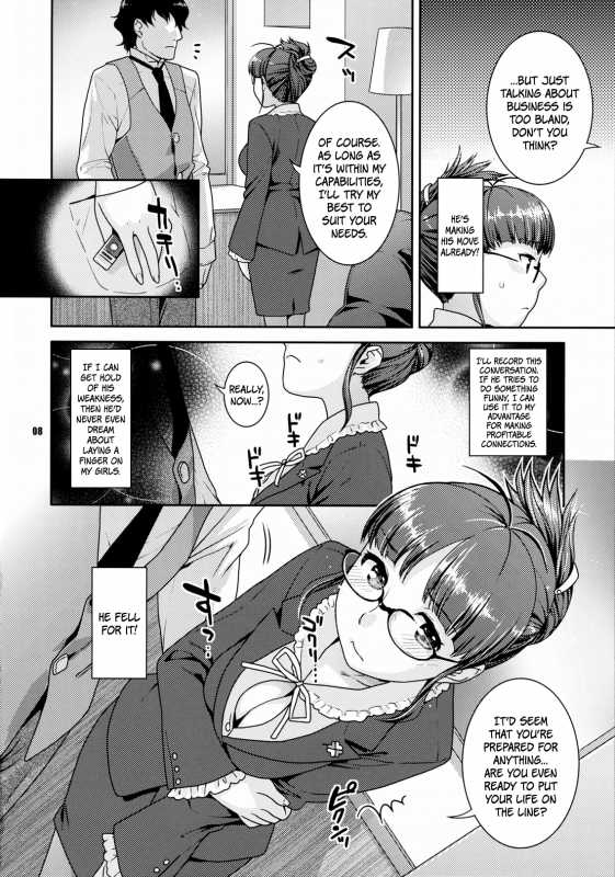 (Motto! Colorful Master) [Nekomataya (Nekom_06