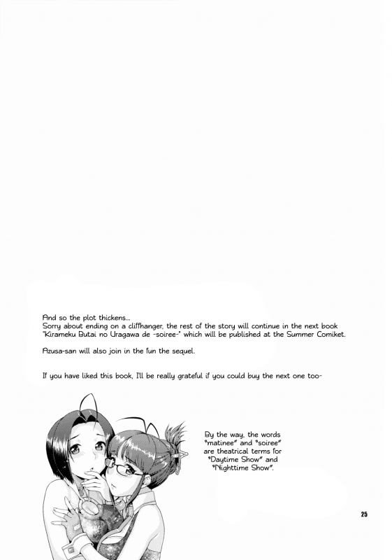 (Motto! Colorful Master) [Nekomataya (Nekom_23