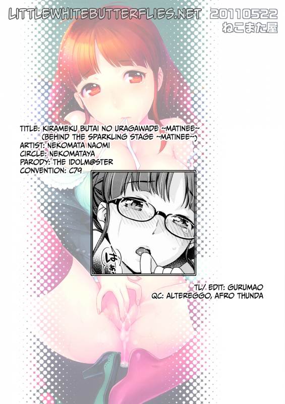 (Motto! Colorful Master) [Nekomataya (Nekom_26