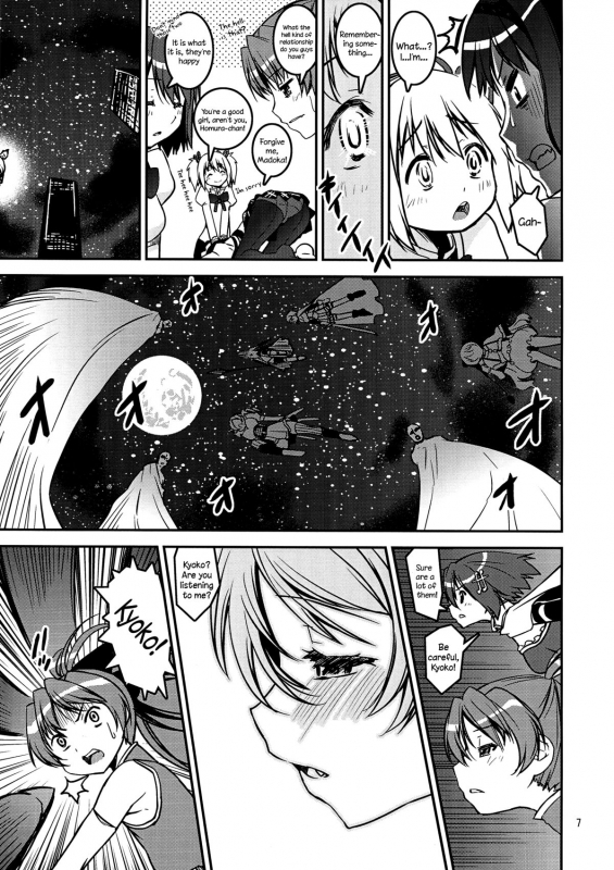 (Mou Nani mo Kowaku Nai 12) [KATAMARI-YA (Shinama)] DAI SAYA (Puella Magi Madoka Magi_06