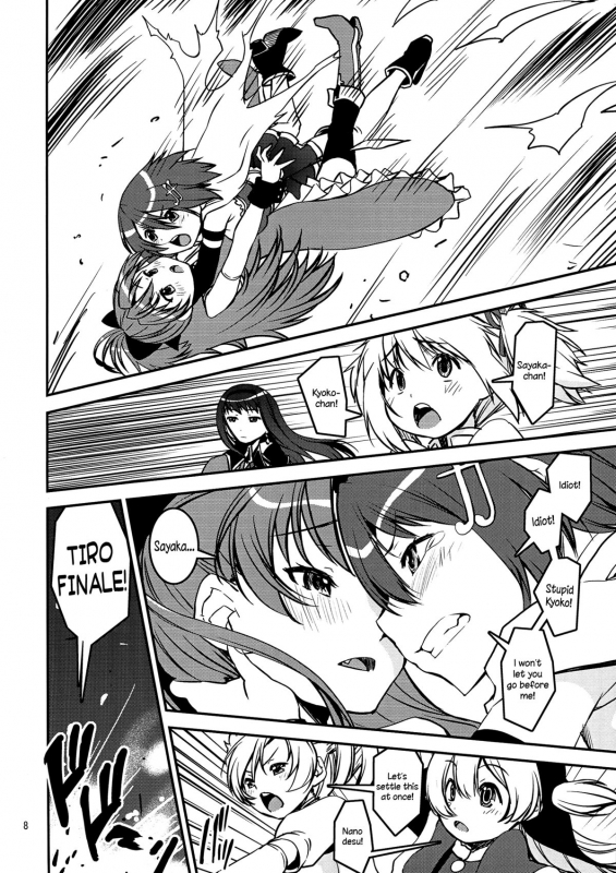 (Mou Nani mo Kowaku Nai 12) [KATAMARI-YA (Shinama)] DAI SAYA (Puella Magi Madoka Magi_07