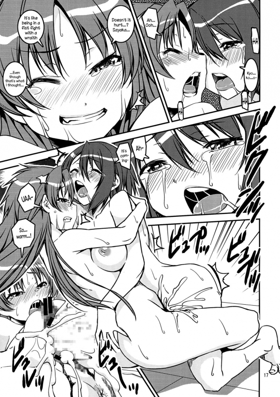 (Mou Nani mo Kowaku Nai 12) [KATAMARI-YA (Shinama)] DAI SAYA (Puella Magi Madoka Magi_16