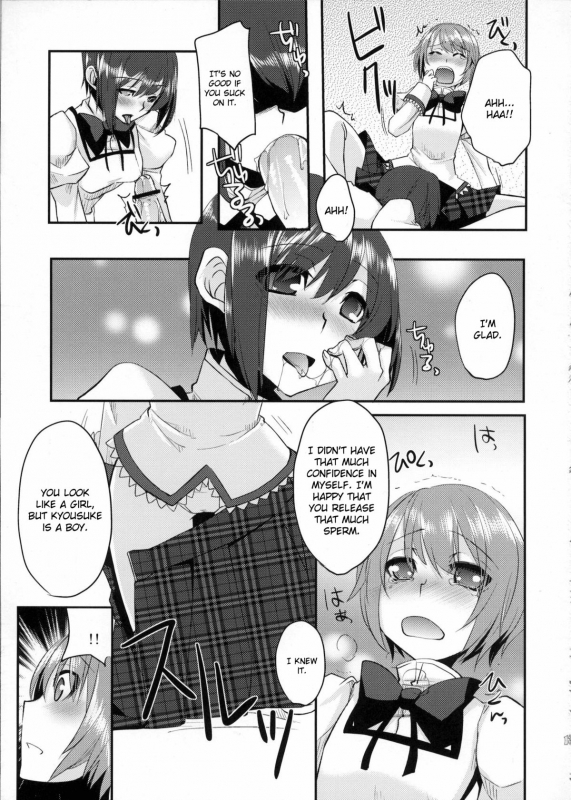 (Mou Nani mo Kowaku Nai) [Amakasas (psohatten)] Dragana I Slavei (Puella Magi Madoka Magica) _11