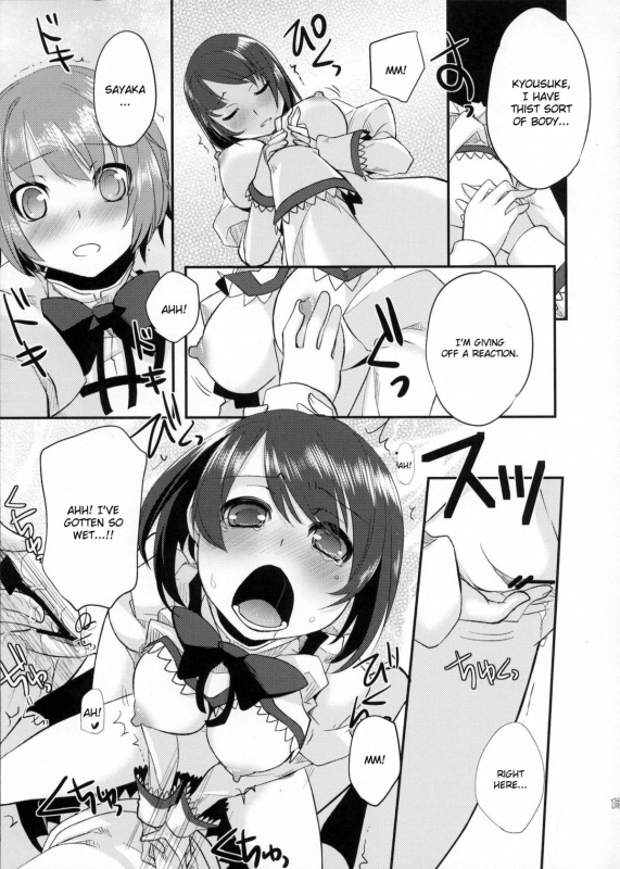 (Mou Nani mo Kowaku Nai) [Amakasas (psohatten)] Dragana I Slavei (Puella Magi Madoka Magica) _13