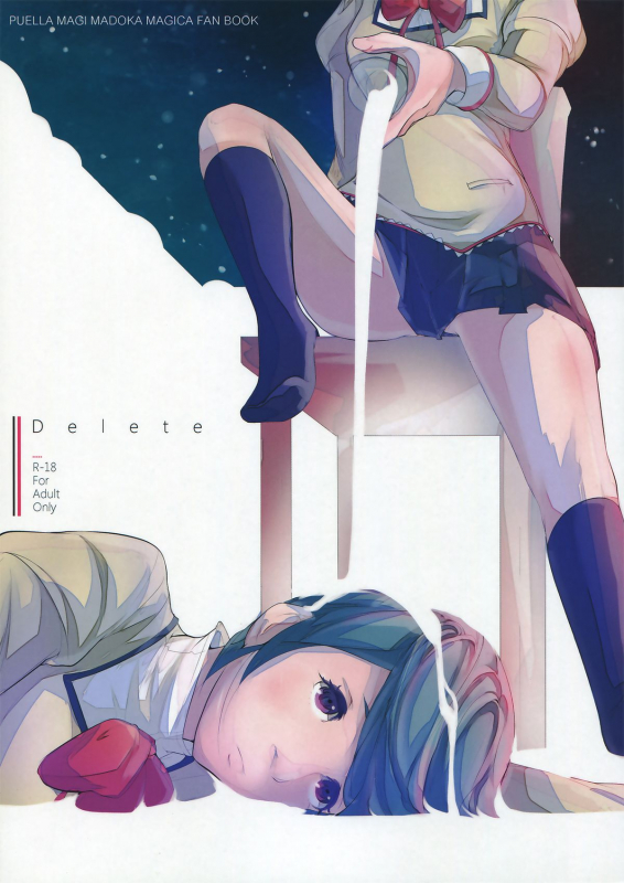 (Mou Nanimo Kowaku Nai 13) [Kinokodomo (Kinoko, H')] Delete (Puella Magi Madoka Magica) [English] _00