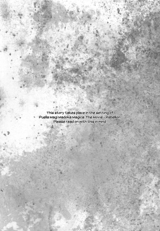 (Mou Nanimo Kowaku Nai 13) [Kinokodomo (Kinoko, H')] Delete (Puella Magi Madoka Magica) [English] _02