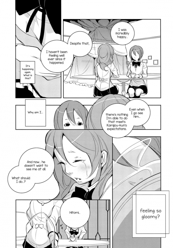 (Mou Nanimo Kowaku Nai 13) [Kinokodomo (Kinoko, H')] Delete (Puella Magi Madoka Magica) [English] _05