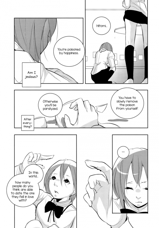 (Mou Nanimo Kowaku Nai 13) [Kinokodomo (Kinoko, H')] Delete (Puella Magi Madoka Magica) [English] _15