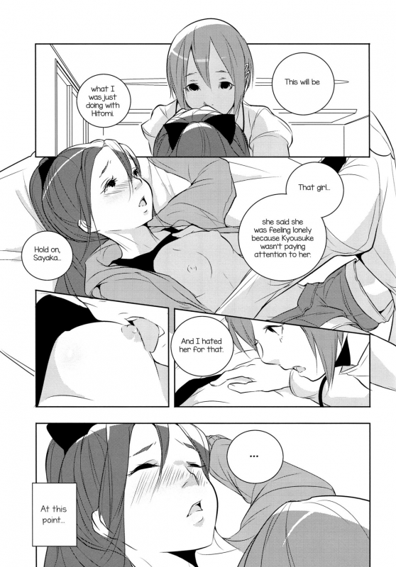 (Mou Nanimo Kowaku Nai 13) [Kinokodomo (Kinoko, H')] Delete (Puella Magi Madoka Magica) [English] _21