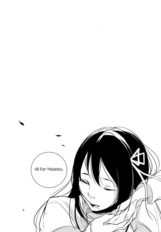 (Mou Nanimo Kowaku Nai 13) [Kinokodomo (Kinoko, H')] Delete (Puella Magi Madoka Magica) [English] _30