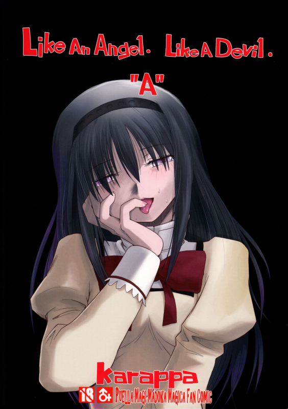 (Mou Nanimo Kowaku Nai 14) [karappa (karappa)] Like An Angel. Like A Devil.  A  (Puella M_00