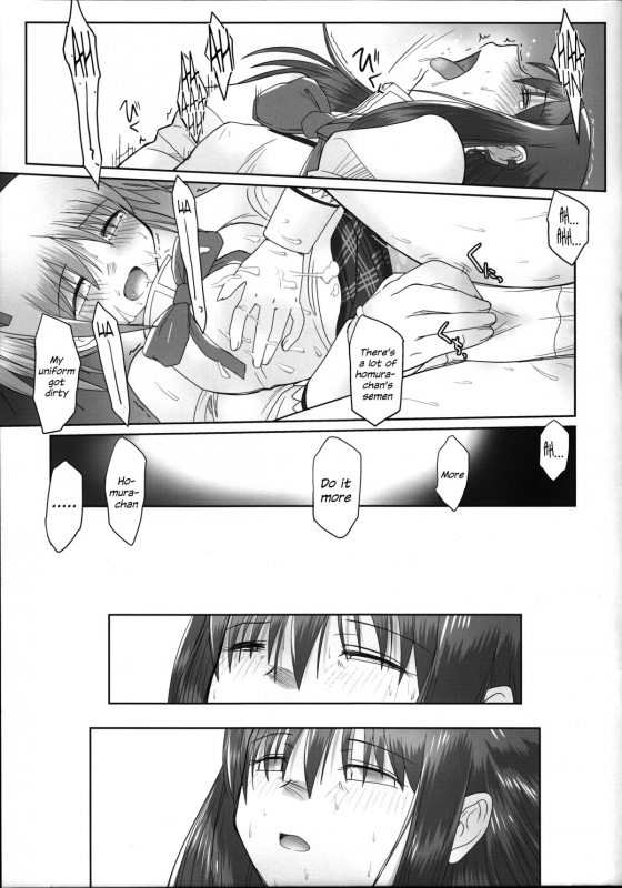 (Mou Nanimo Kowaku Nai 14) [karappa (karappa)] Like An Angel. Like A Devil.  A  (Puella M_23