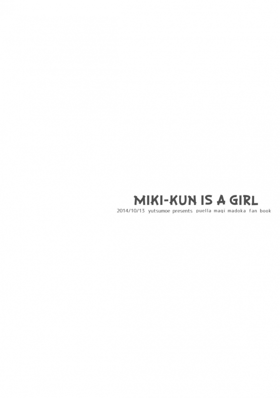 (Mou Nanimo Kowaku Nai 16) [Guttari Teddy Bear (Yutsumoe)] Miki-kun_03