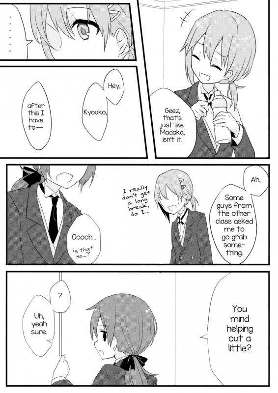 (Mou Nanimo Kowaku Nai 16) [Guttari Teddy Bear (Yutsumoe)] Miki-kun_11