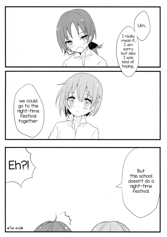 (Mou Nanimo Kowaku Nai 16) [Guttari Teddy Bear (Yutsumoe)] Miki-kun_23