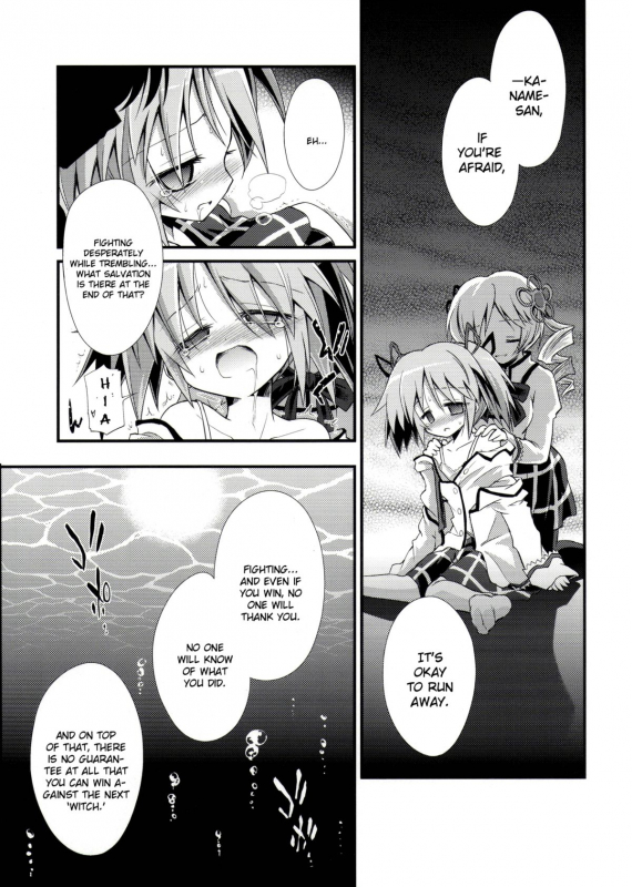 (Mou Nanimo Kowaku Nai) [Asats_08