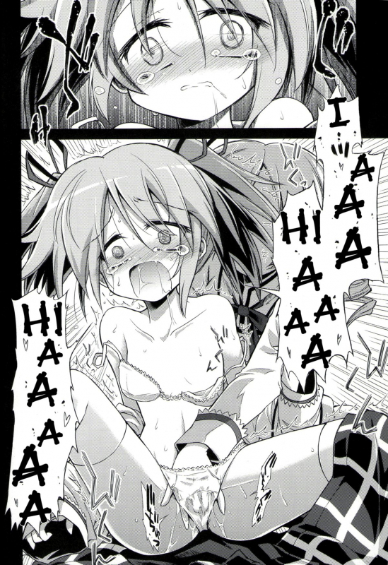 (Mou Nanimo Kowaku Nai) [Asats_15