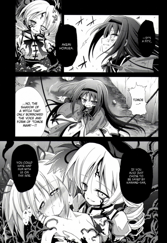 (Mou Nanimo Kowaku Nai) [Asats_18