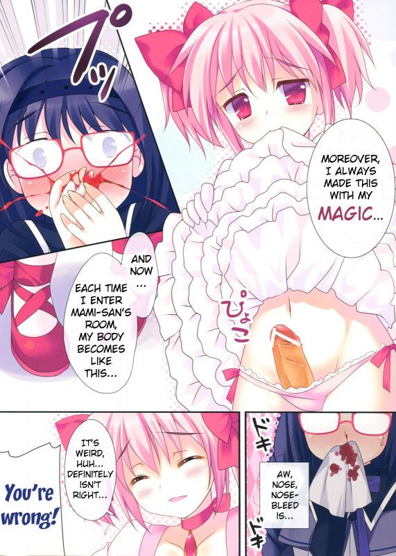 (Mou Nanimo Kowaku Nai) [REI's ROOM (REI)] Love Love Mado☆Homu (Puella Magi Madoka Magica) [Engl_04