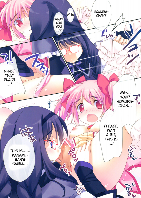 (Mou Nanimo Kowaku Nai) [REI's ROOM (REI)] Love Love Mado☆Homu (Puella Magi Madoka Magica) [Engl_06