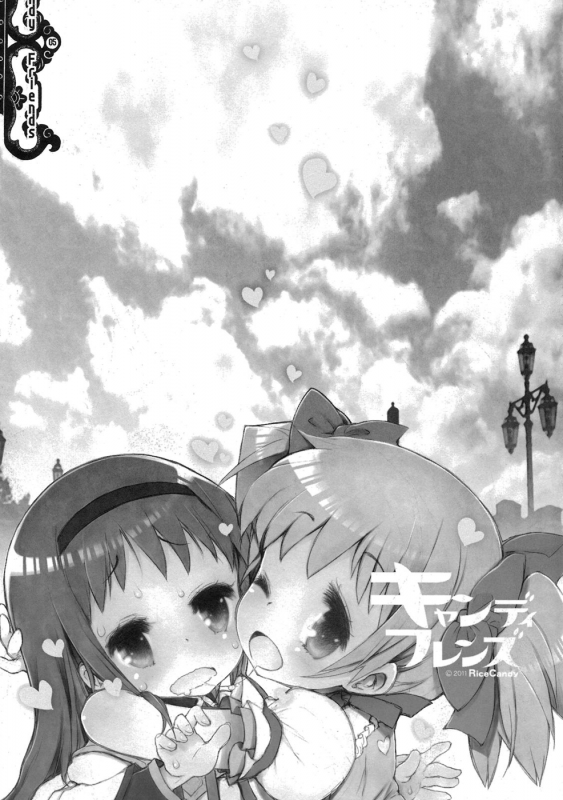 (Mou Nanimo Kowaku Nai) [RiceCandy (Okome)] Candy Friends  Candy Girl (Puella Magi Madoka M_01