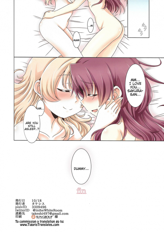 (Mou Nanimo Kowakunai 20) [Burakuradou (Takeshisu)] MamiAn! Seikatsu! 2 (Pue_17