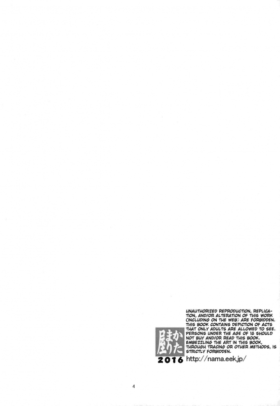 (Mou Nanimo Kowaku_02