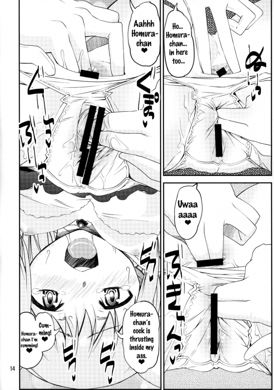 (Mou Nanimo Kowakunai 26) [KATAMARI-YA (_12